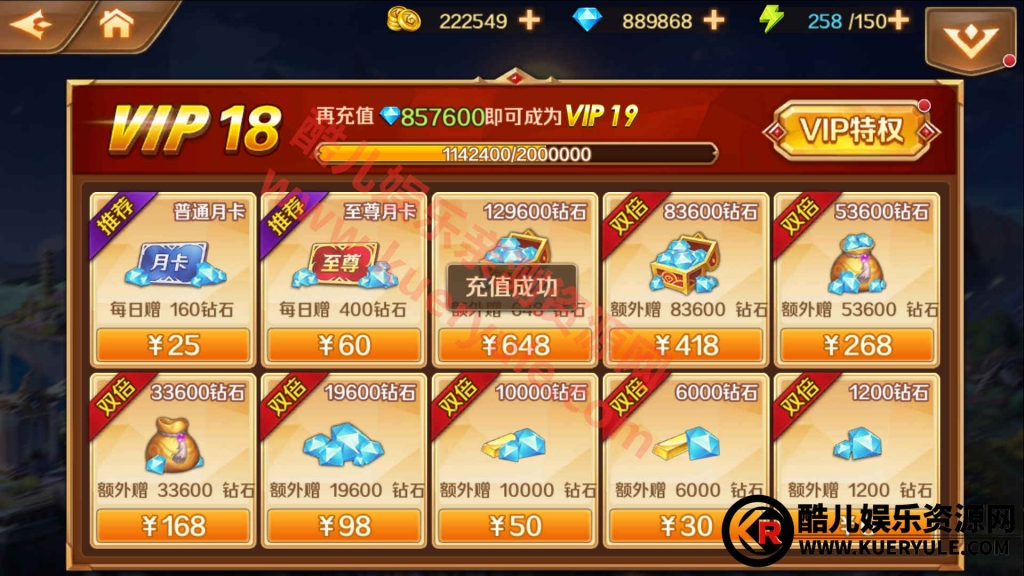 斗罗大陆手游