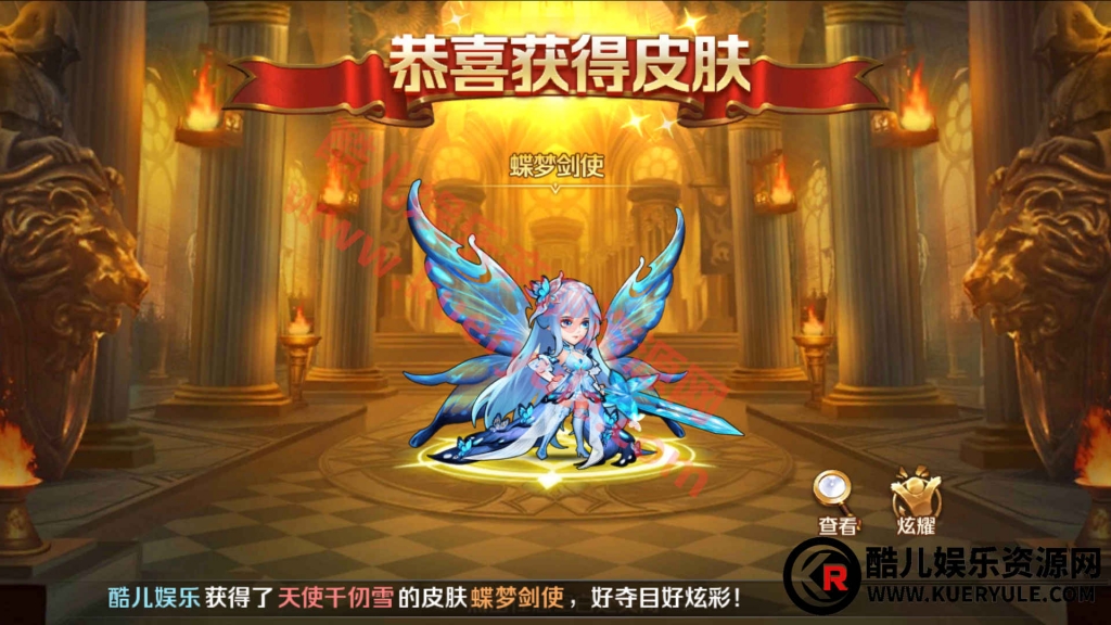 斗罗大陆手游