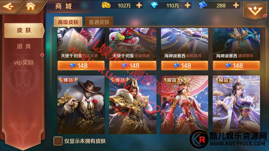 斗罗大陆手游