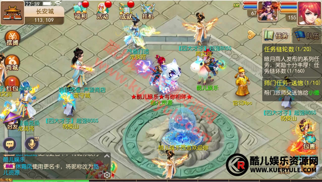 酷儿经脉版