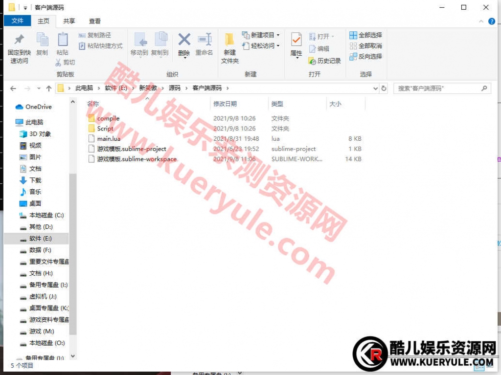 笑傲梦幻端游