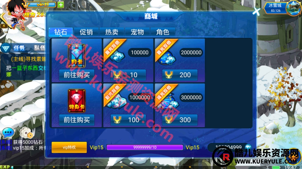 问道数码兽手游