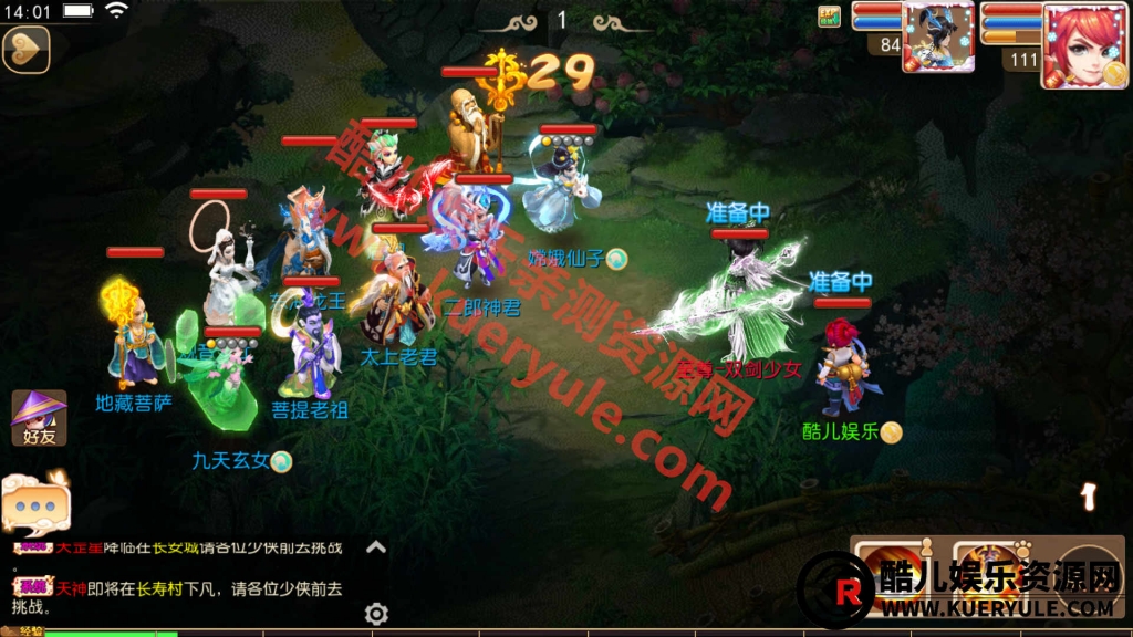 梦幻星梦A2端