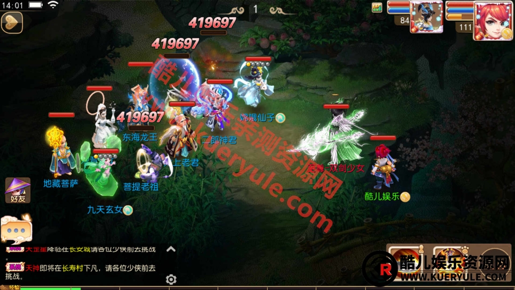 梦幻星梦A2端