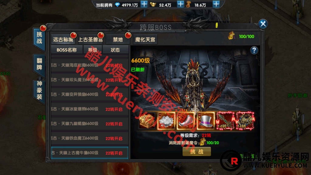 灭霸传奇手游